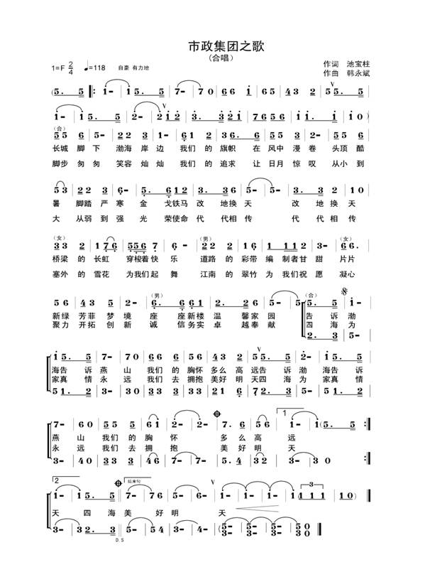 2121非凡·(中国集团)体育官方网站