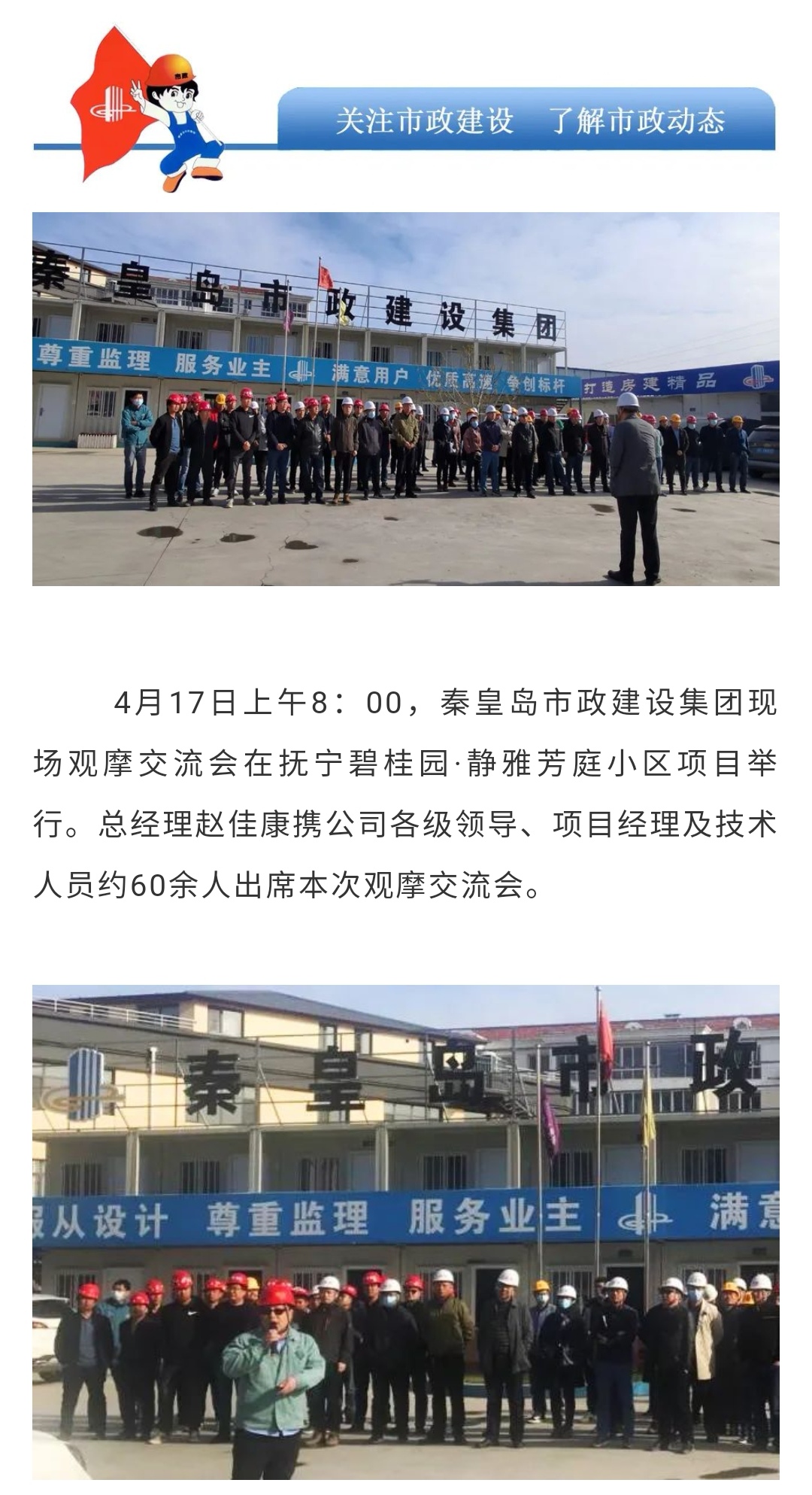 2121�Ƿ���(�й�����)�����ٷ���վ