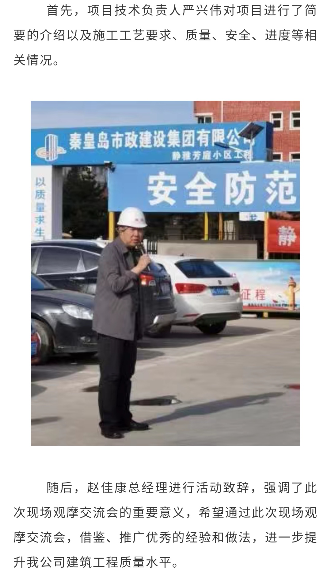 2121�Ƿ���(�й�����)�����ٷ���վ