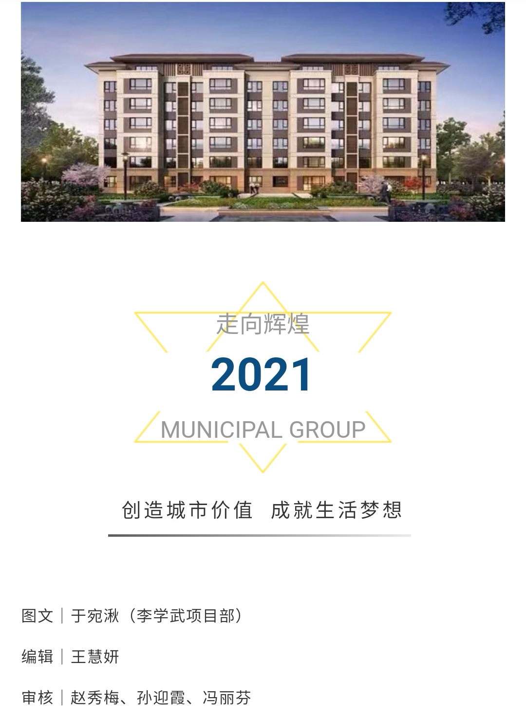 2121�Ƿ���(�й�����)�����ٷ���վ