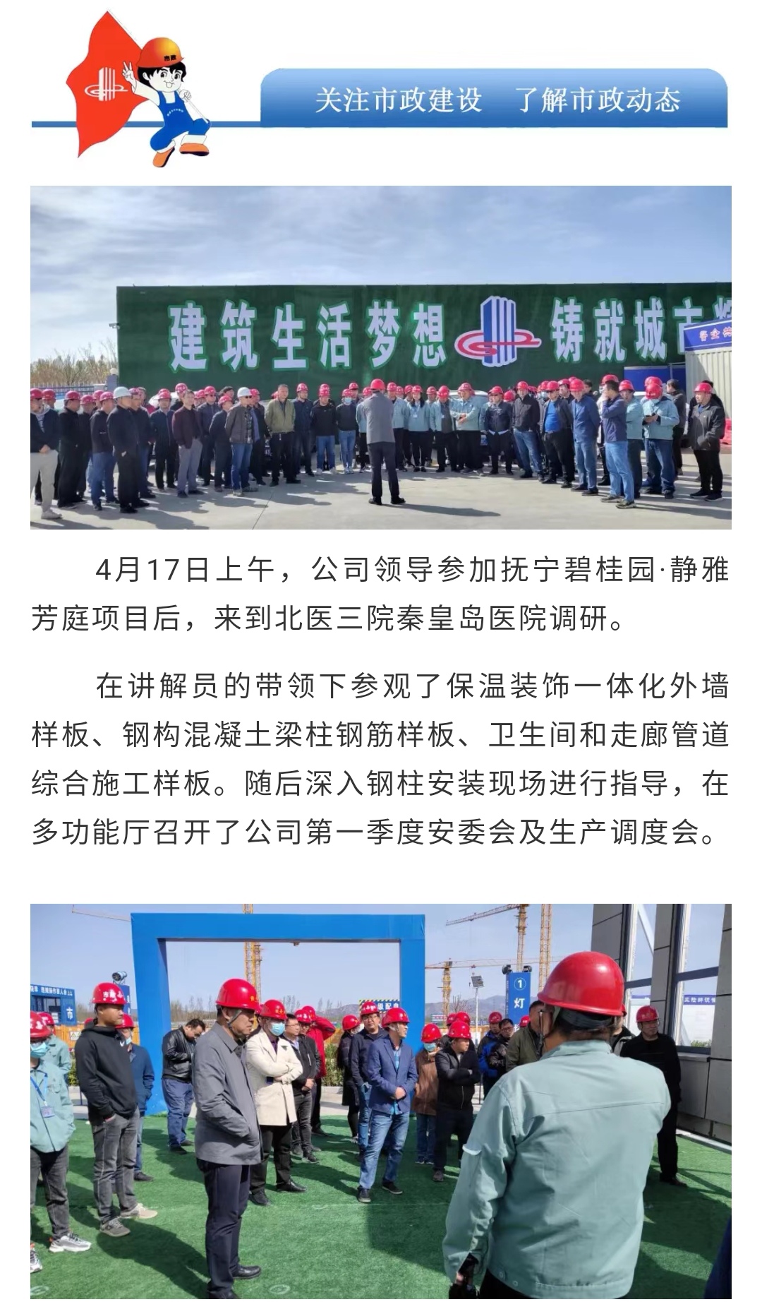 2121�Ƿ���(�й�����)�����ٷ���վ