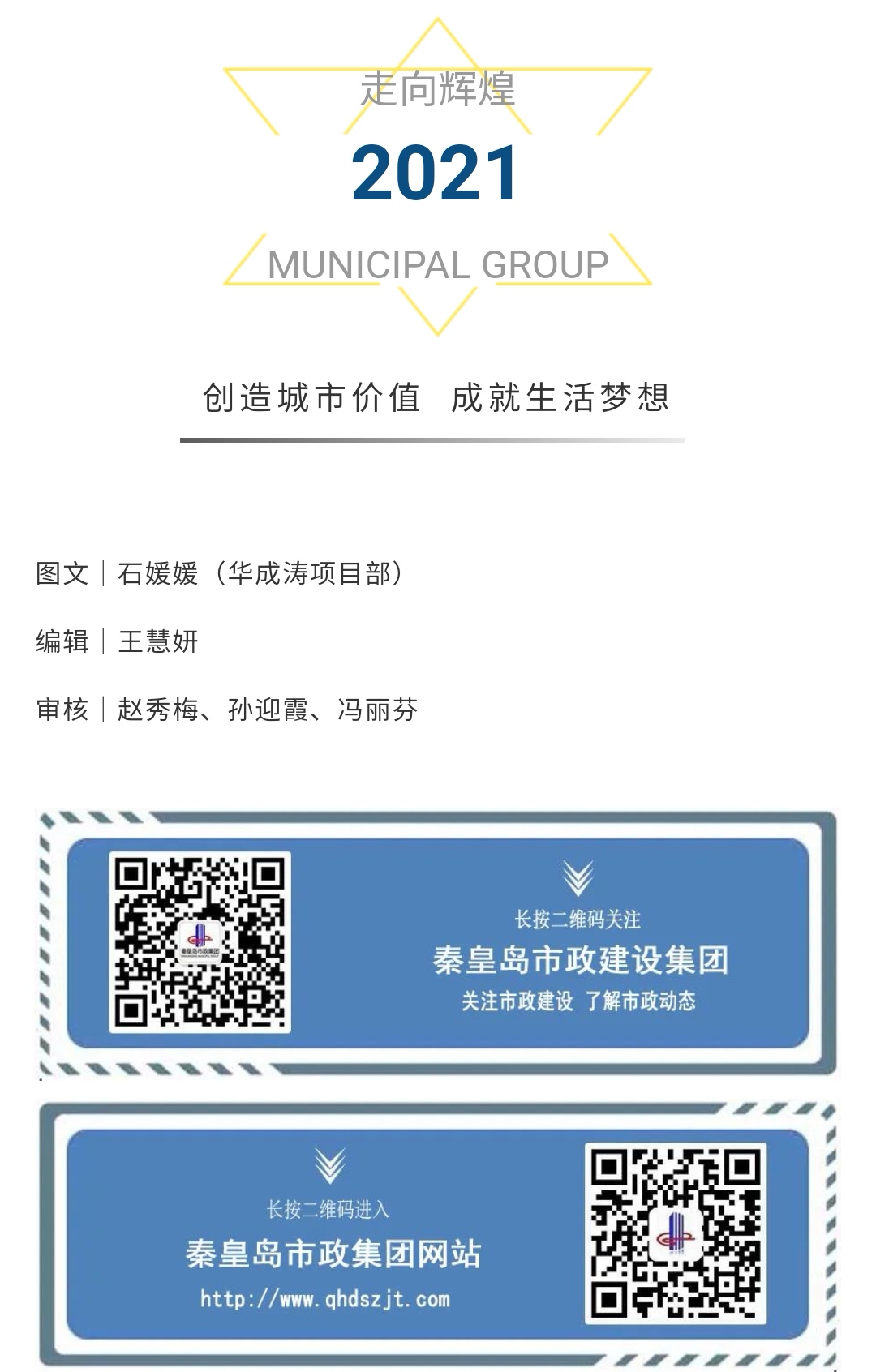 2121�Ƿ���(�й�����)�����ٷ���վ