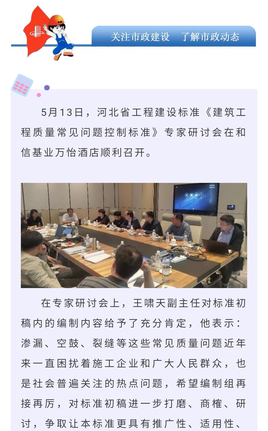 2121�Ƿ���(�й�����)�����ٷ���վ