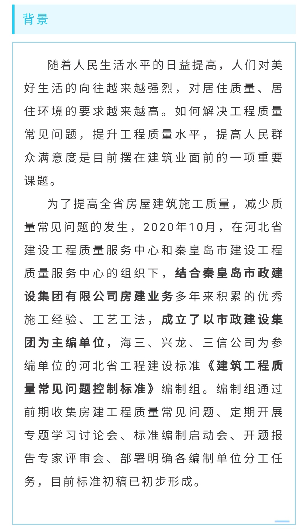 2121�Ƿ���(�й�����)�����ٷ���վ