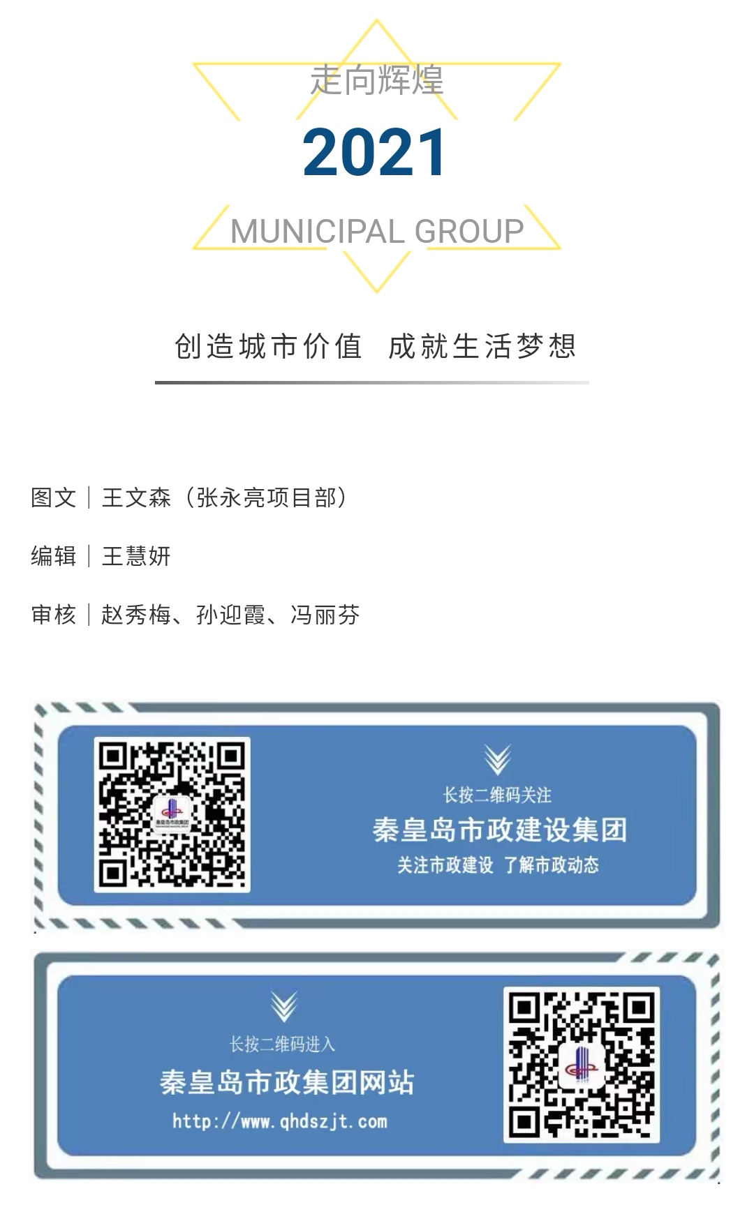 2121�Ƿ���(�й�����)�����ٷ���վ