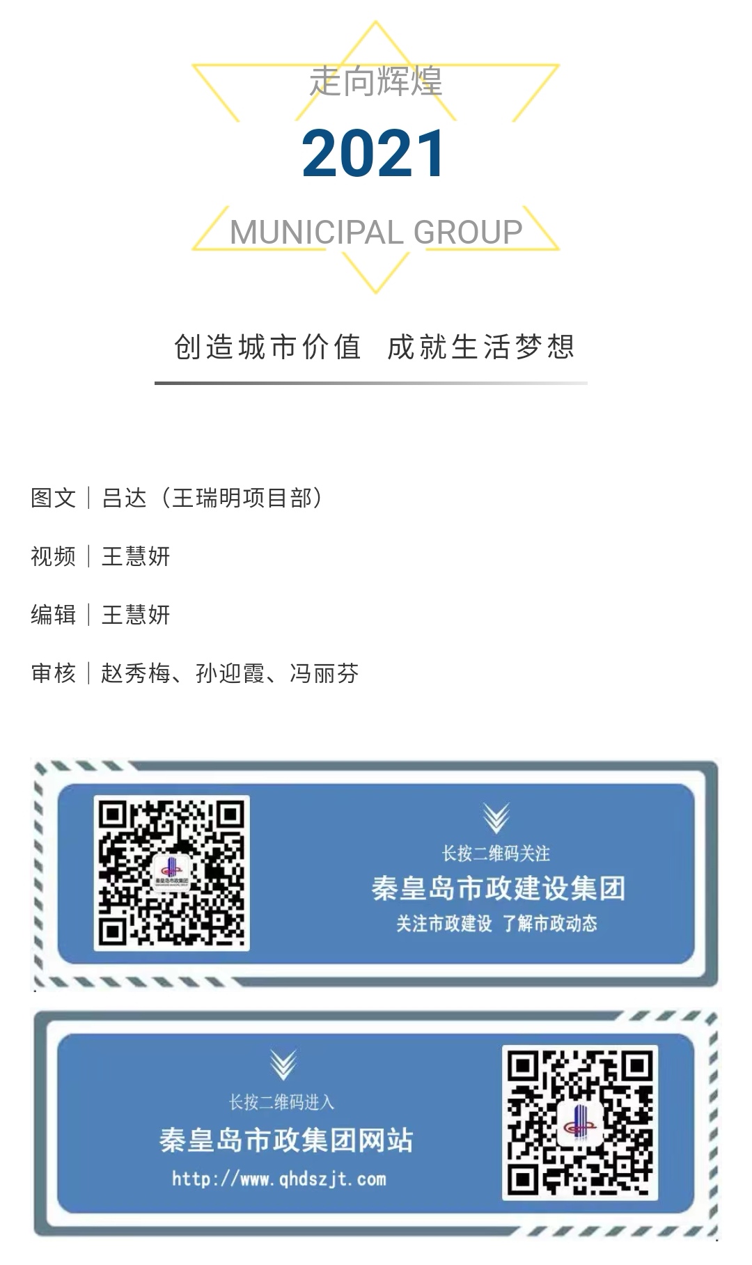 2121�Ƿ���(�й�����)�����ٷ���վ