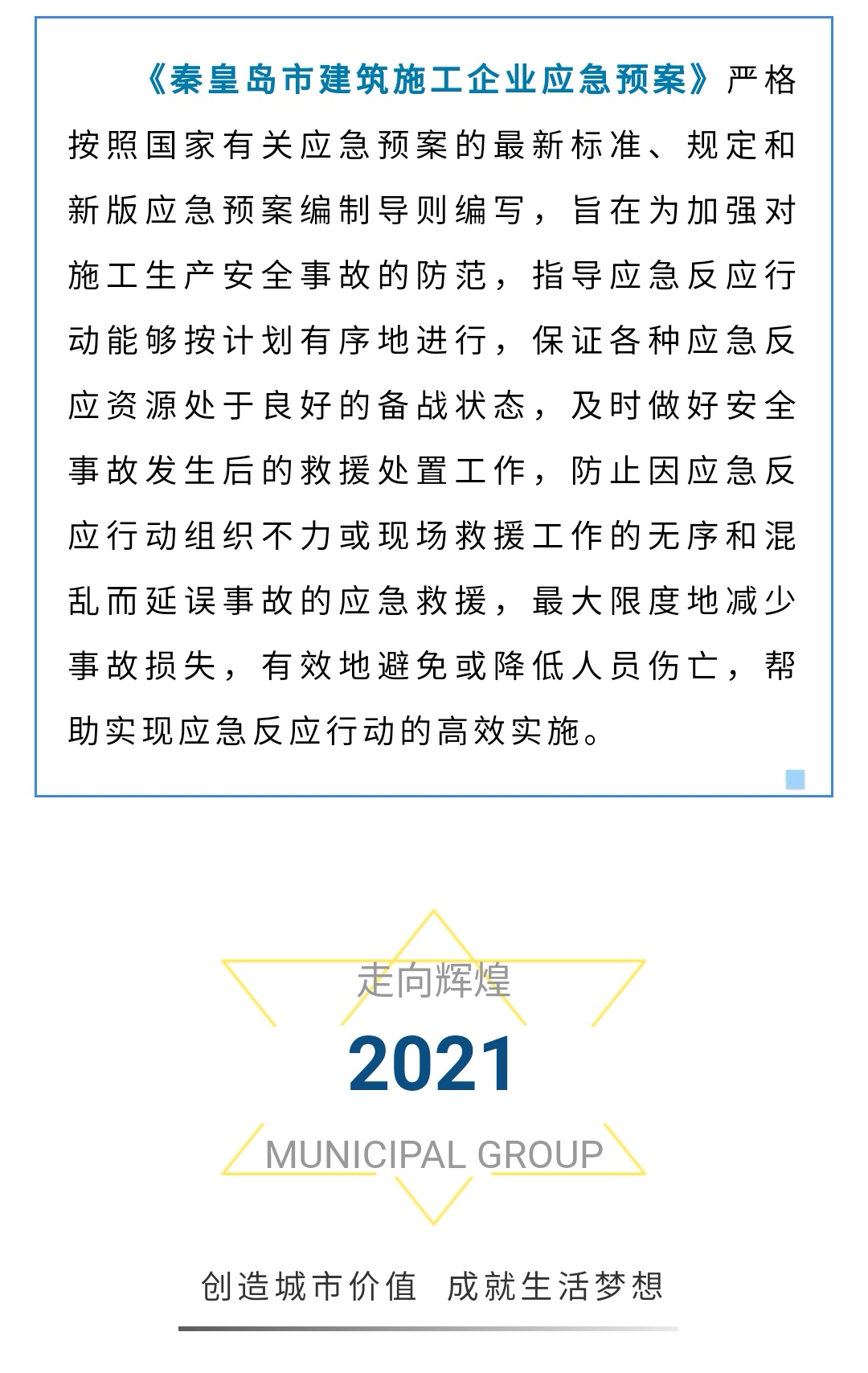 2121�Ƿ���(�й�����)�����ٷ���վ