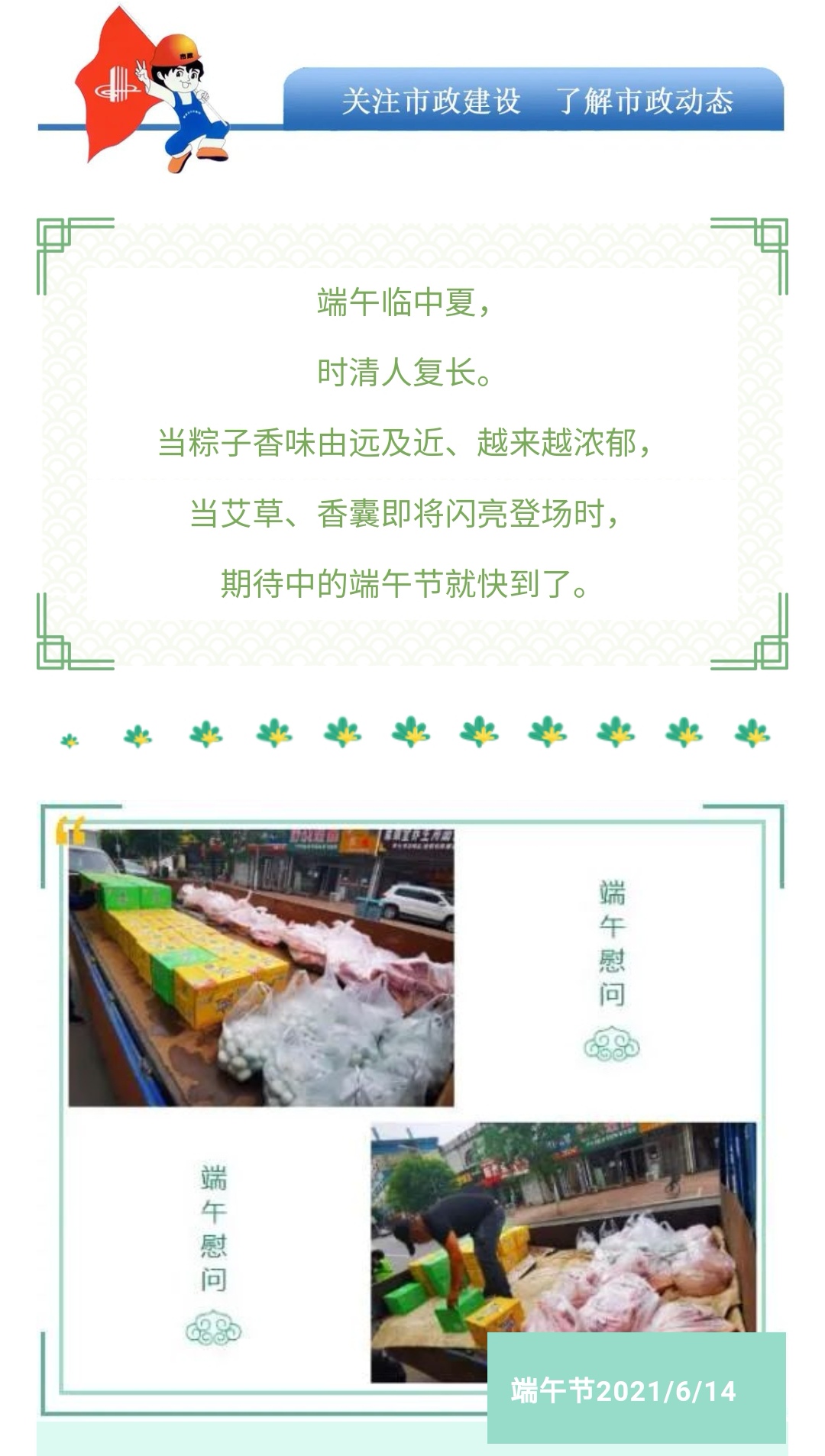 2121�Ƿ���(�й�����)�����ٷ���վ