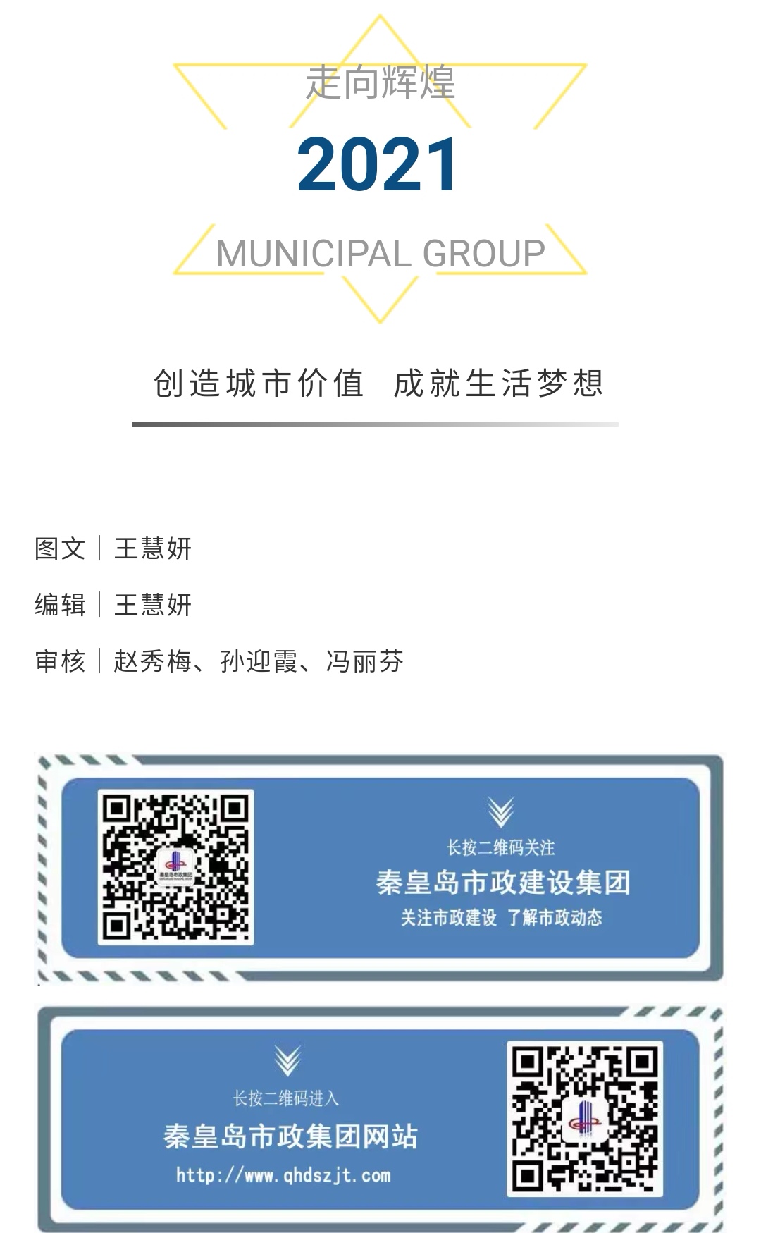 2121�Ƿ���(�й�����)�����ٷ���վ