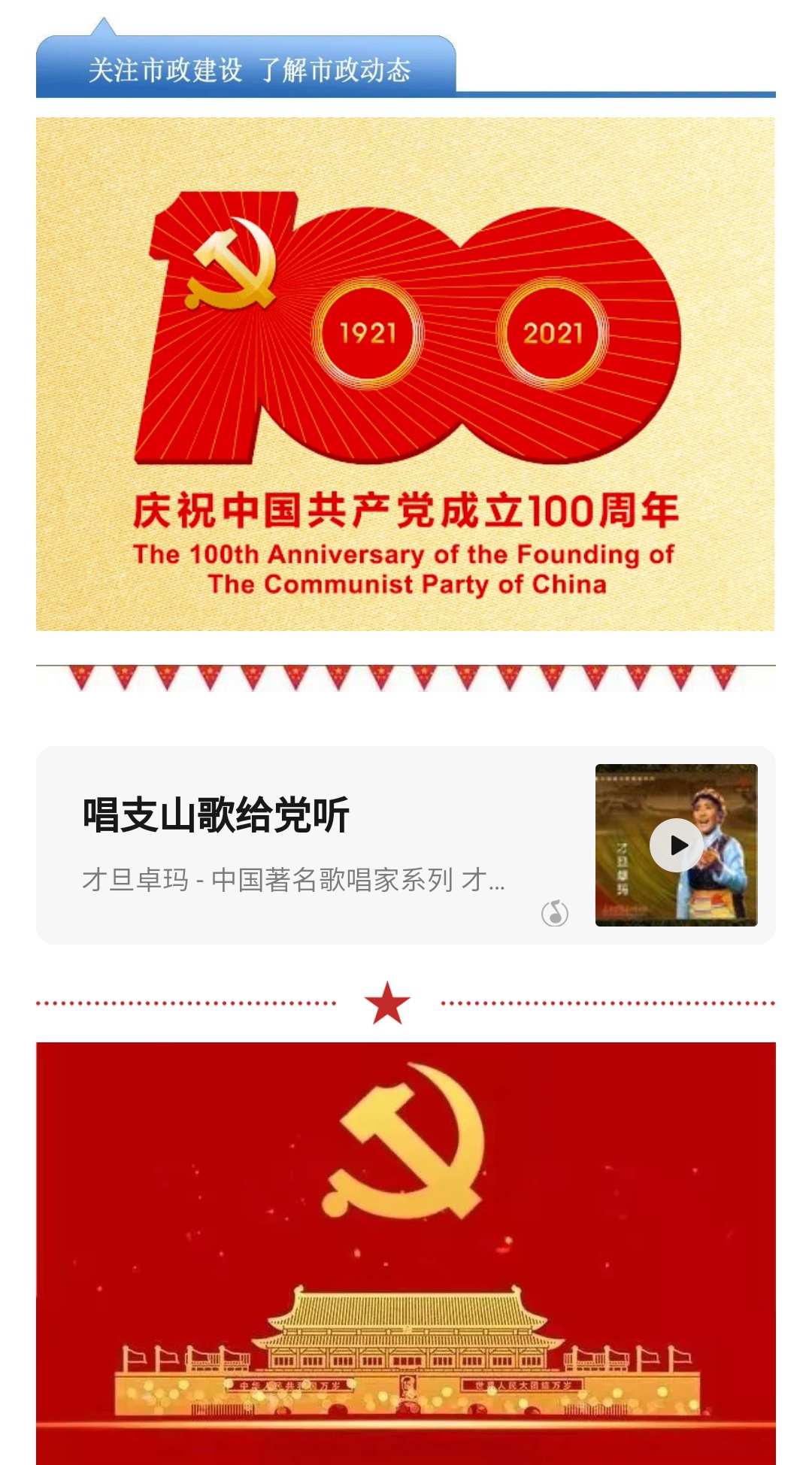 2121�Ƿ���(�й�����)�����ٷ���վ