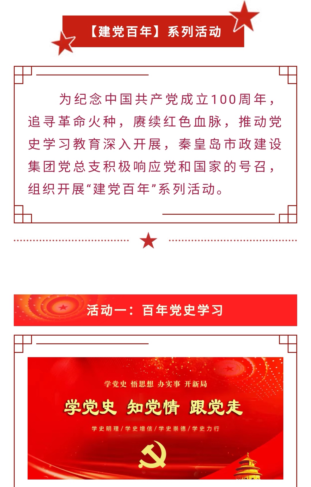 2121�Ƿ���(�й�����)�����ٷ���վ