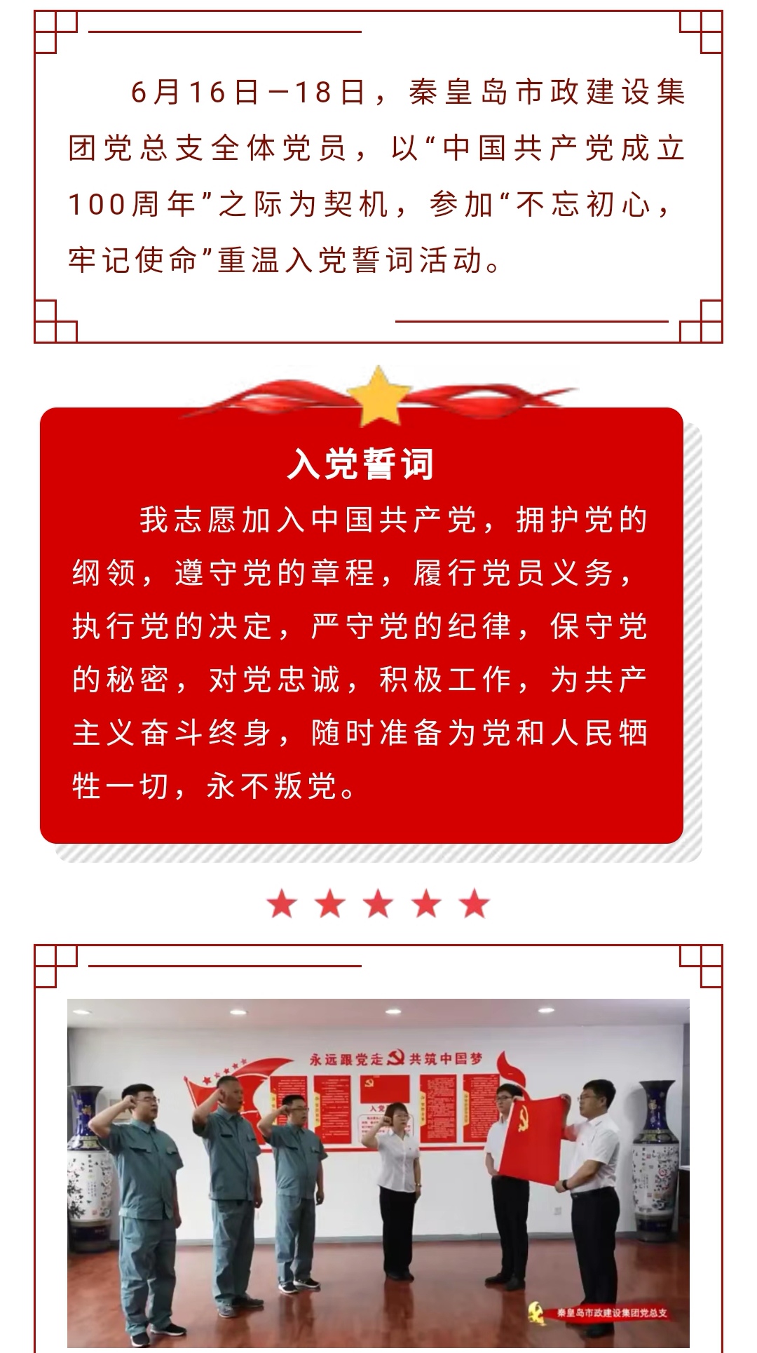 2121�Ƿ���(�й�����)�����ٷ���վ