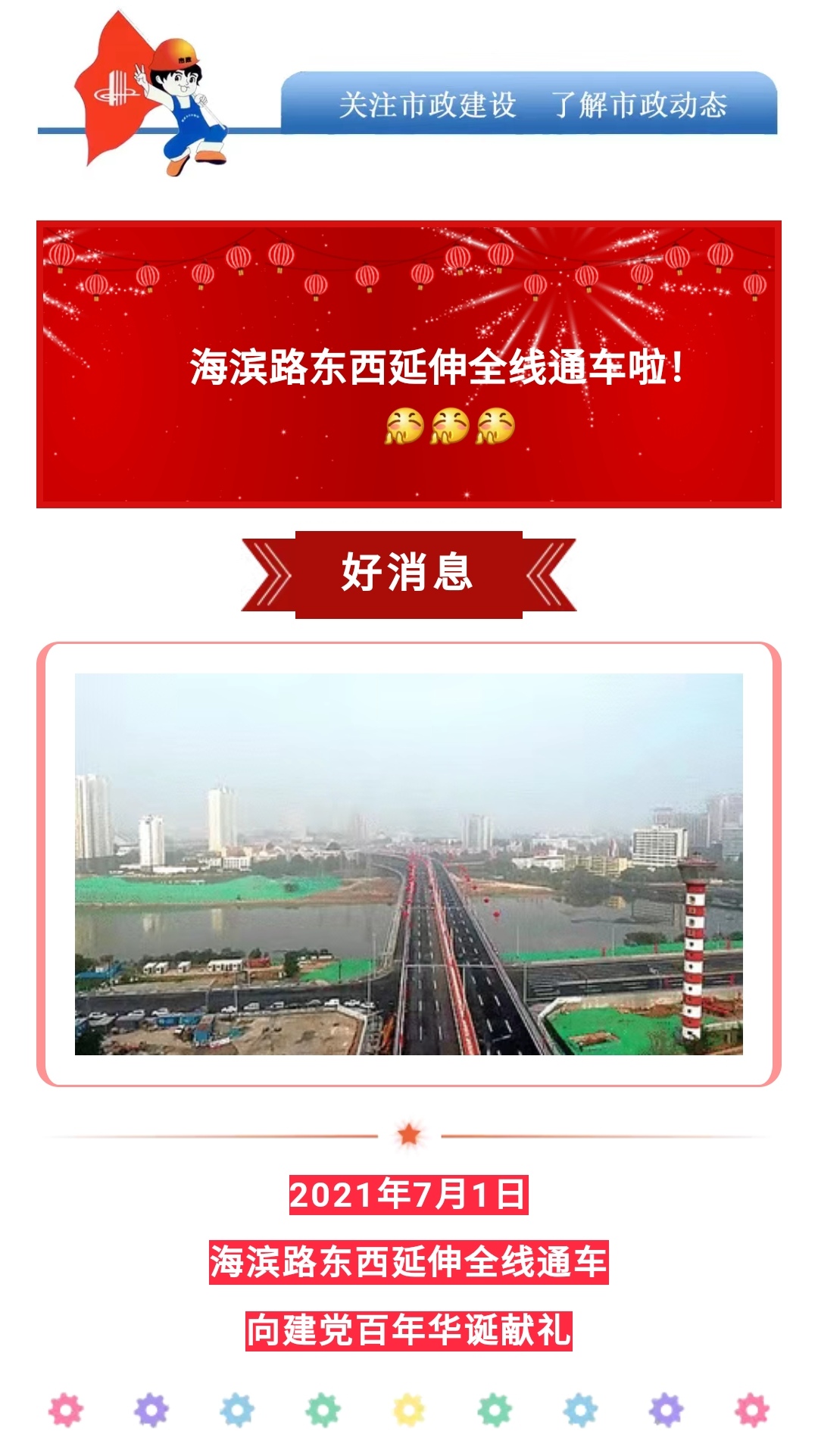 2121�Ƿ���(�й�����)�����ٷ���վ