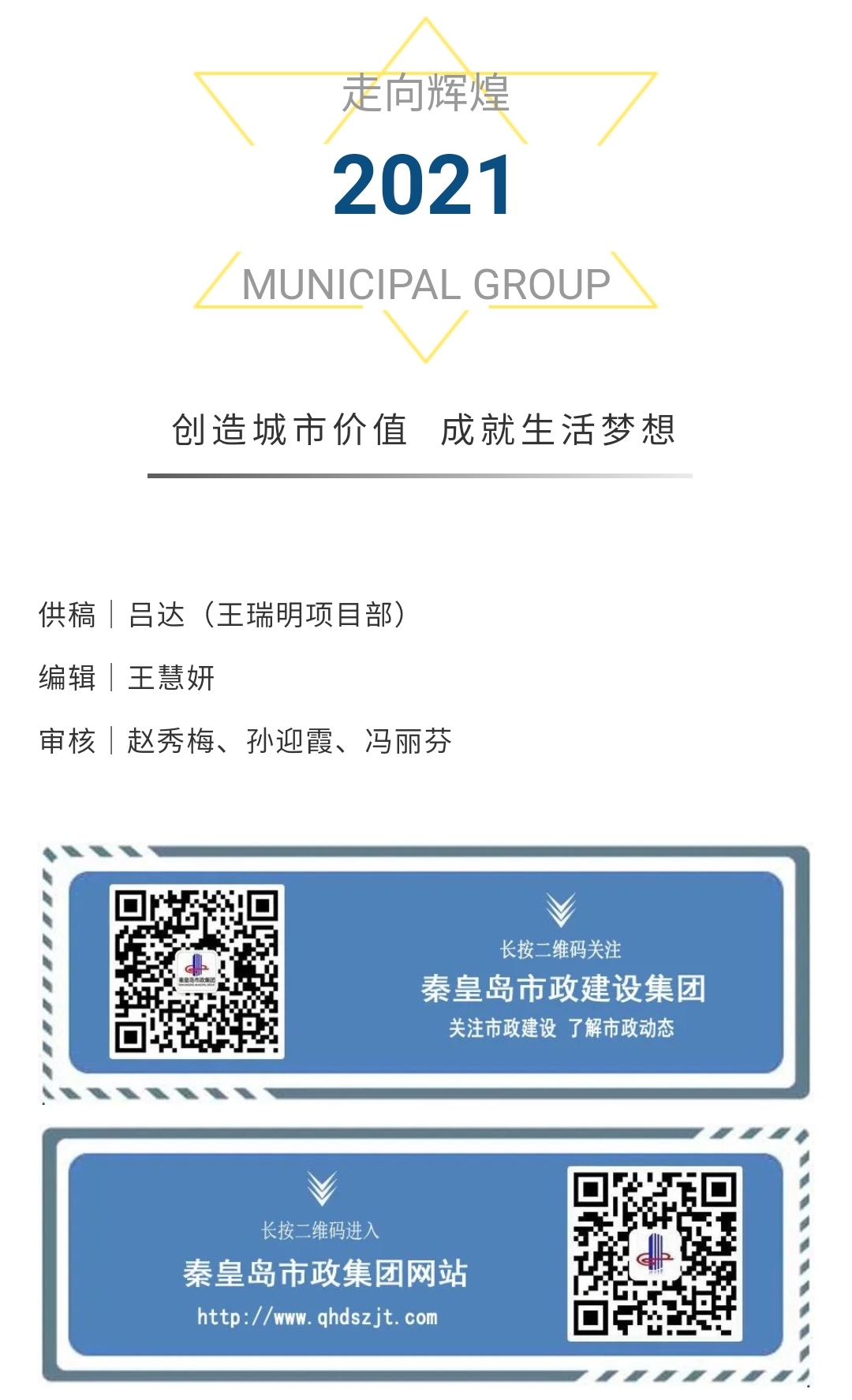 2121�Ƿ���(�й�����)�����ٷ���վ