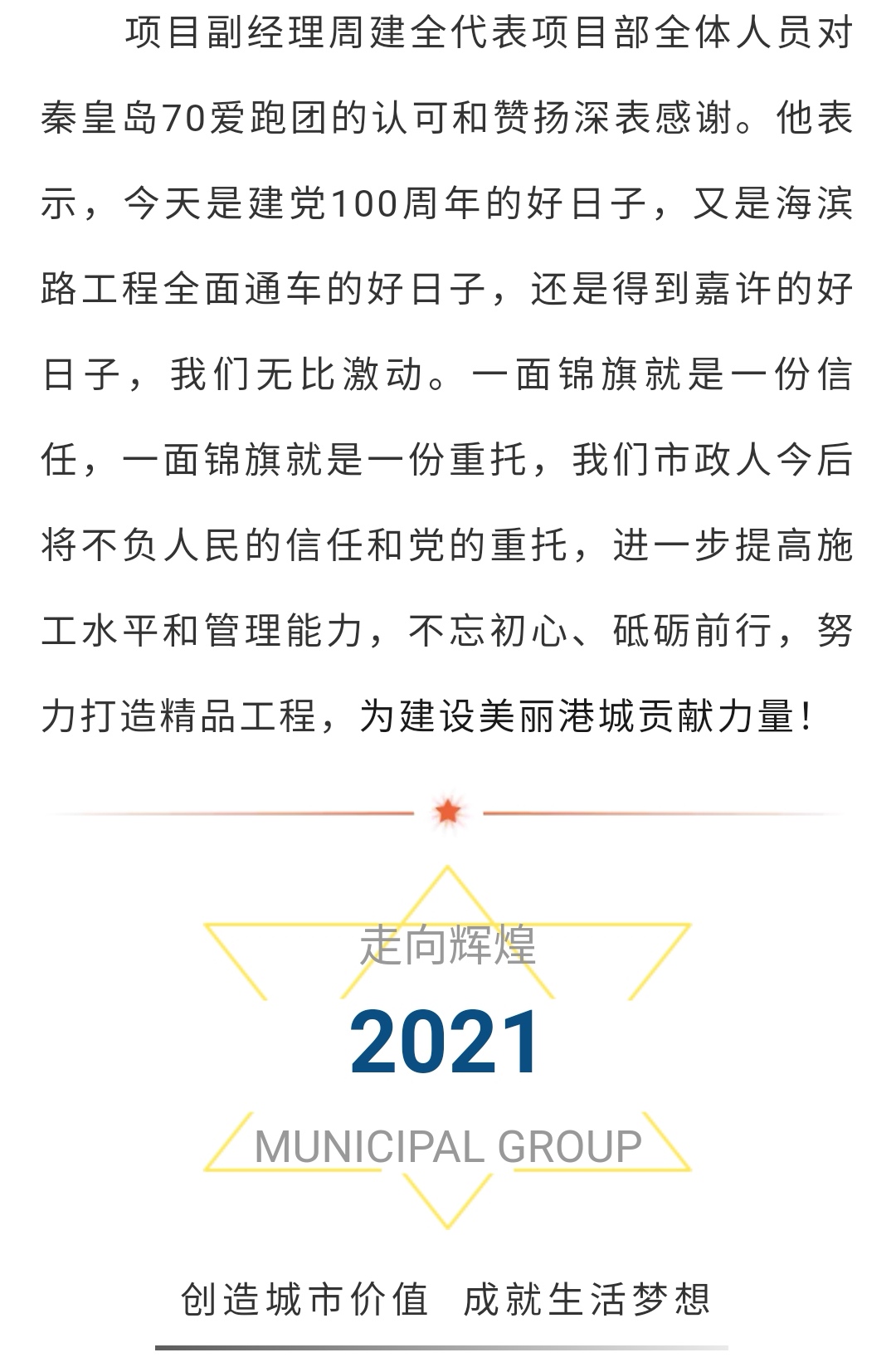 2121�Ƿ���(�й�����)�����ٷ���վ