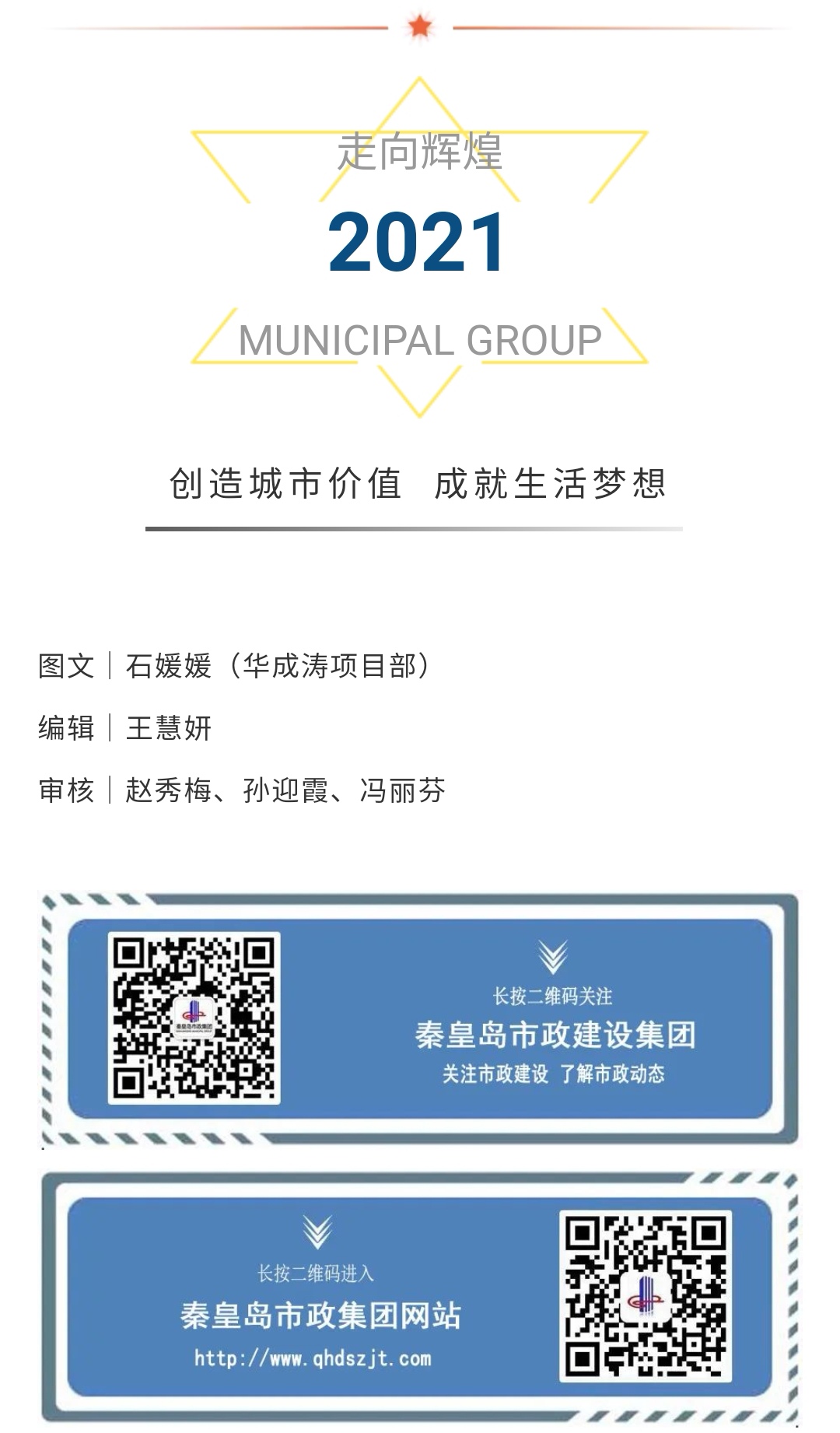 2121�Ƿ���(�й�����)�����ٷ���վ