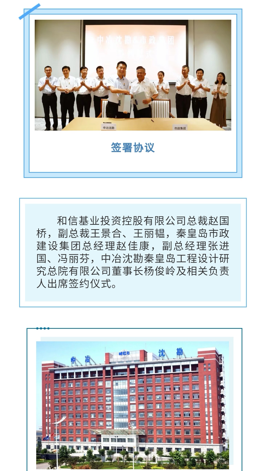 2121�Ƿ���(�й�����)�����ٷ���վ