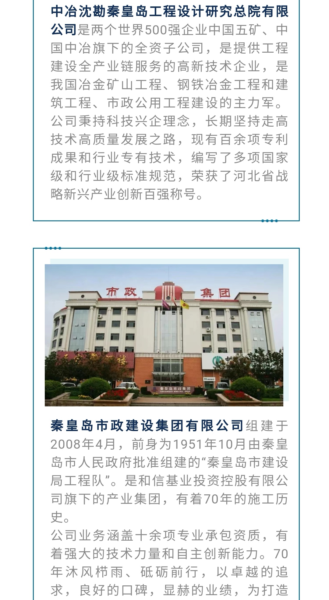 2121�Ƿ���(�й�����)�����ٷ���վ