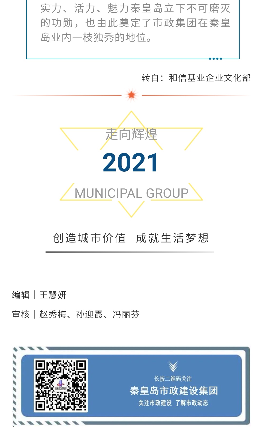 2121�Ƿ���(�й�����)�����ٷ���վ