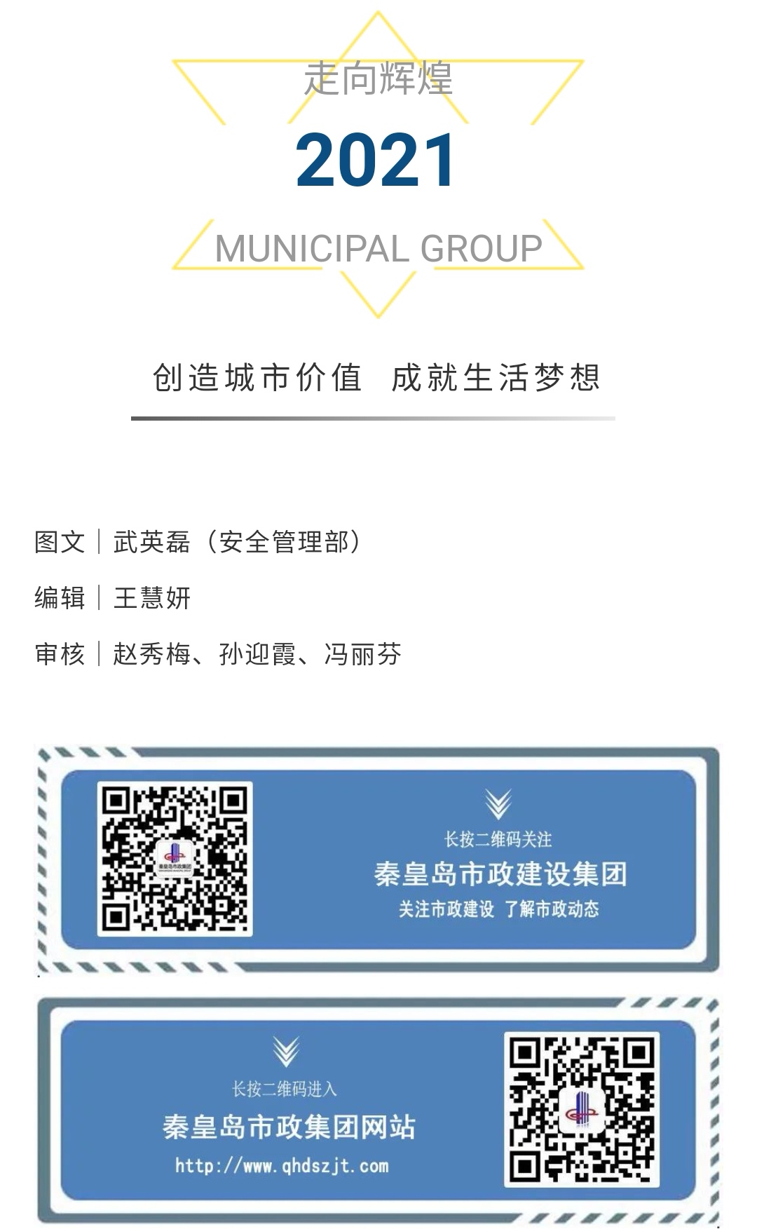 2121�Ƿ���(�й�����)�����ٷ���վ