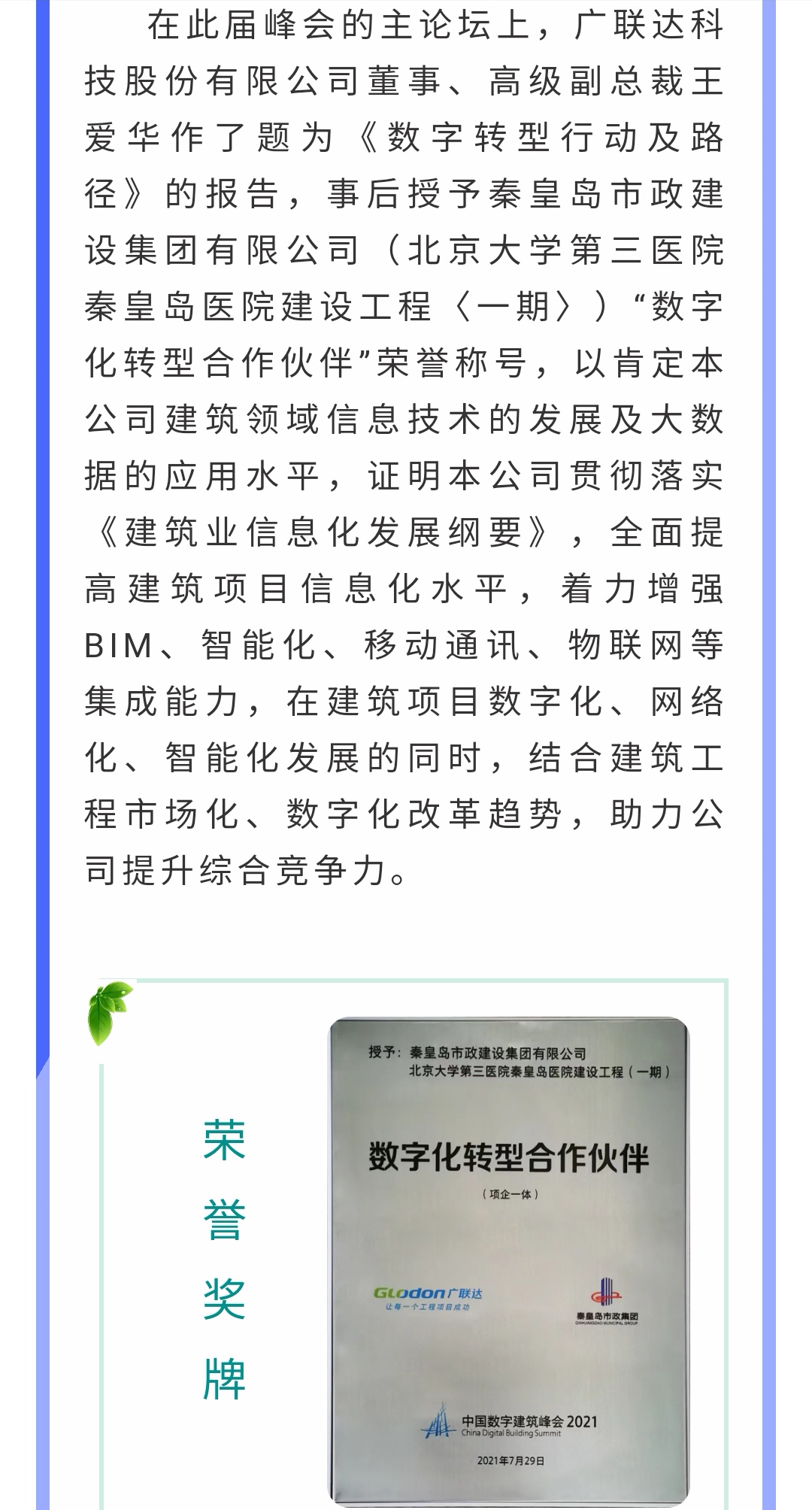 2121�Ƿ���(�й�����)�����ٷ���վ