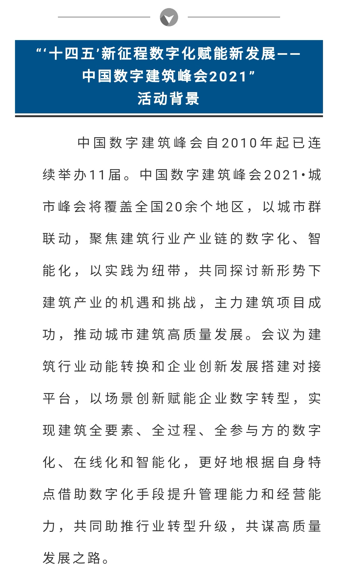 2121�Ƿ���(�й�����)�����ٷ���վ