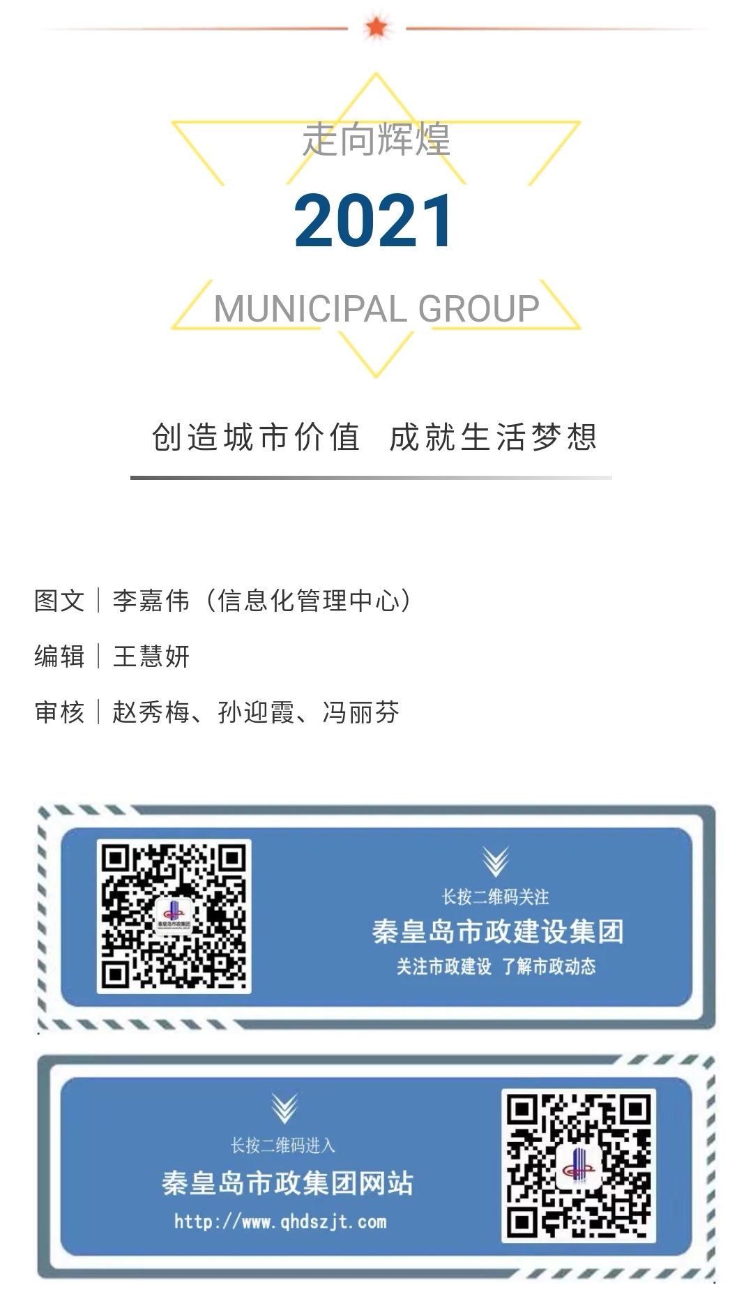 2121�Ƿ���(�й�����)�����ٷ���վ