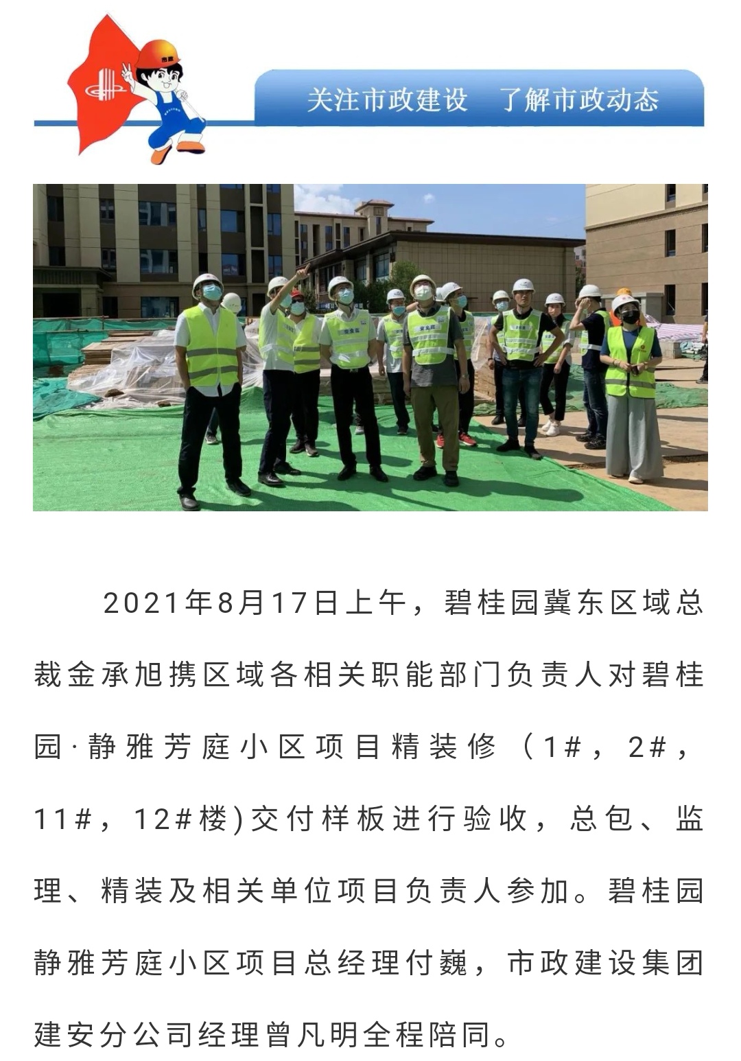 2121�Ƿ���(�й�����)�����ٷ���վ