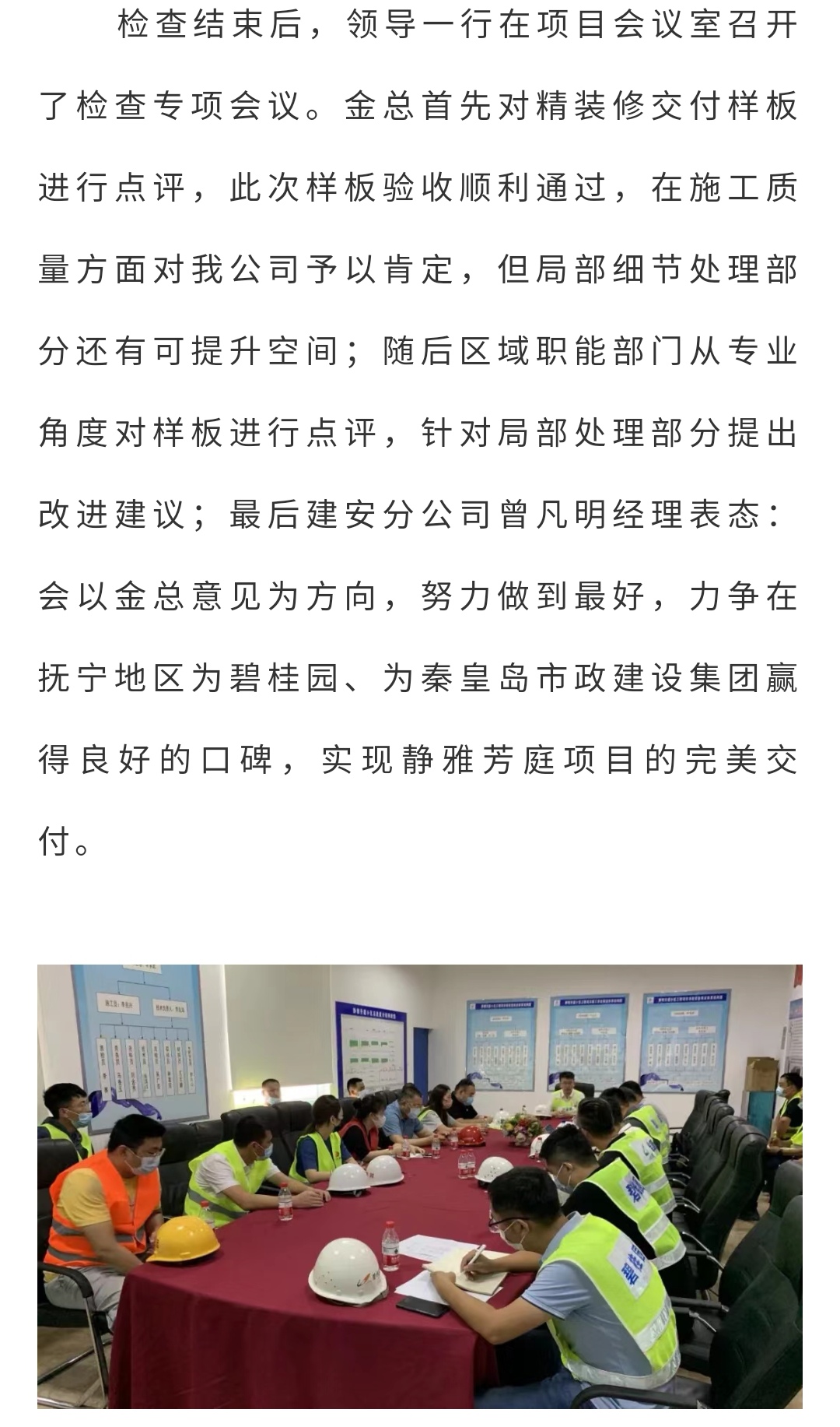 2121�Ƿ���(�й�����)�����ٷ���վ