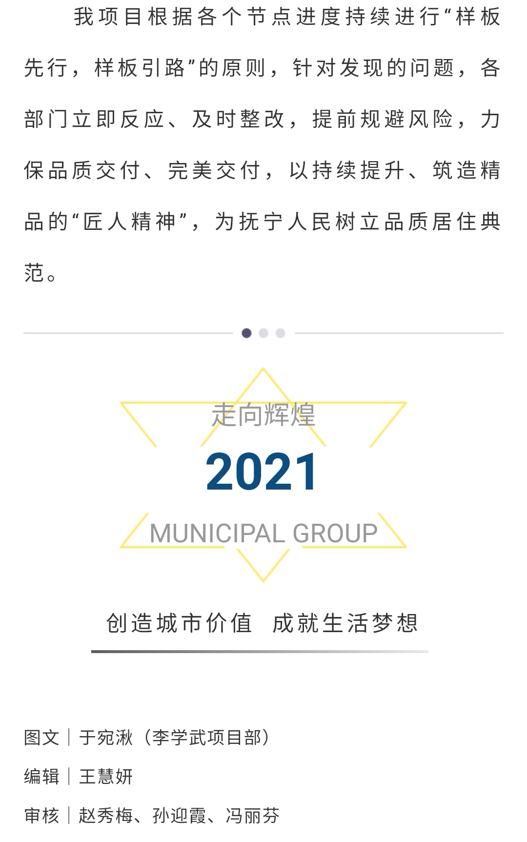 2121�Ƿ���(�й�����)�����ٷ���վ